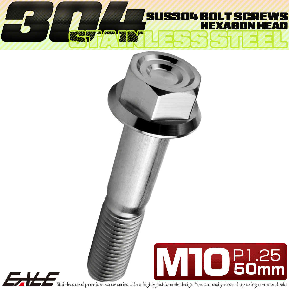M10×50mm P1.25 フランジ付き 六角ボルト ヘキサゴンヘッド CNC SUS304 ステンレス シルバー TB1154 【メール便可】