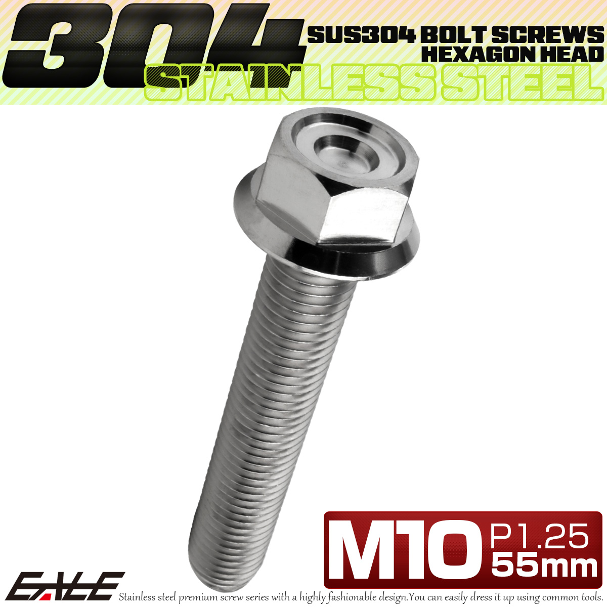 M10×55mm P1.25 フランジ付き 六角ボルト ヘキサゴンヘッド CNC SUS304 ステンレス シルバー TB1155 【メール便可】