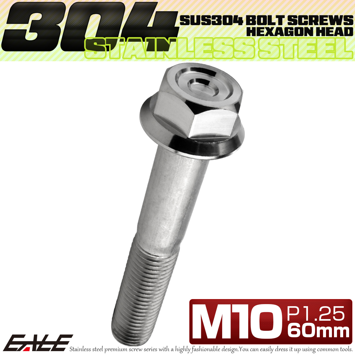 M10×60mm P1.25 フランジ付き 六角ボルト ヘキサゴンヘッド CNC SUS304 ステンレス シルバー TB1156 【メール便可】