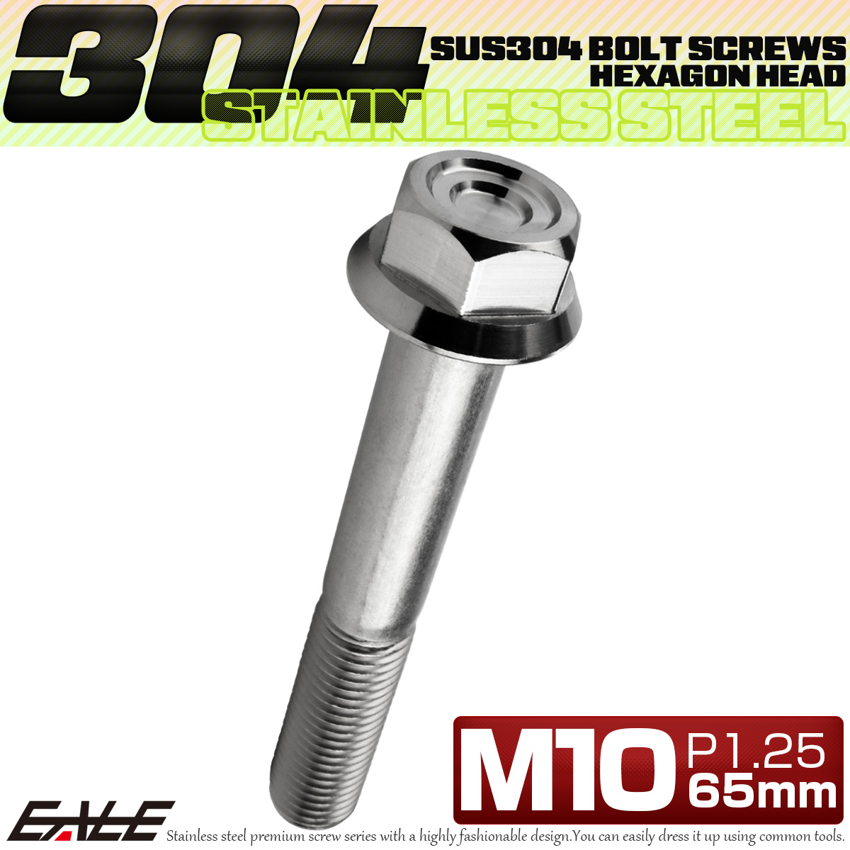M10×65mm P1.25 フランジ付き 六角ボルト ヘキサゴンヘッド CNC SUS304 ステンレス シルバー TB1157 【メール便可】