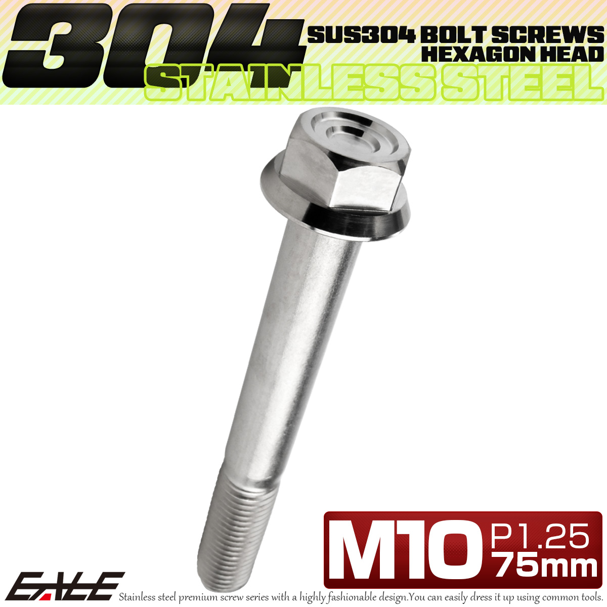 M10×75mm P1.25 フランジ付き 六角ボルト ヘキサゴンヘッド CNC SUS304 ステンレス シルバー TB1159 【メール便可】