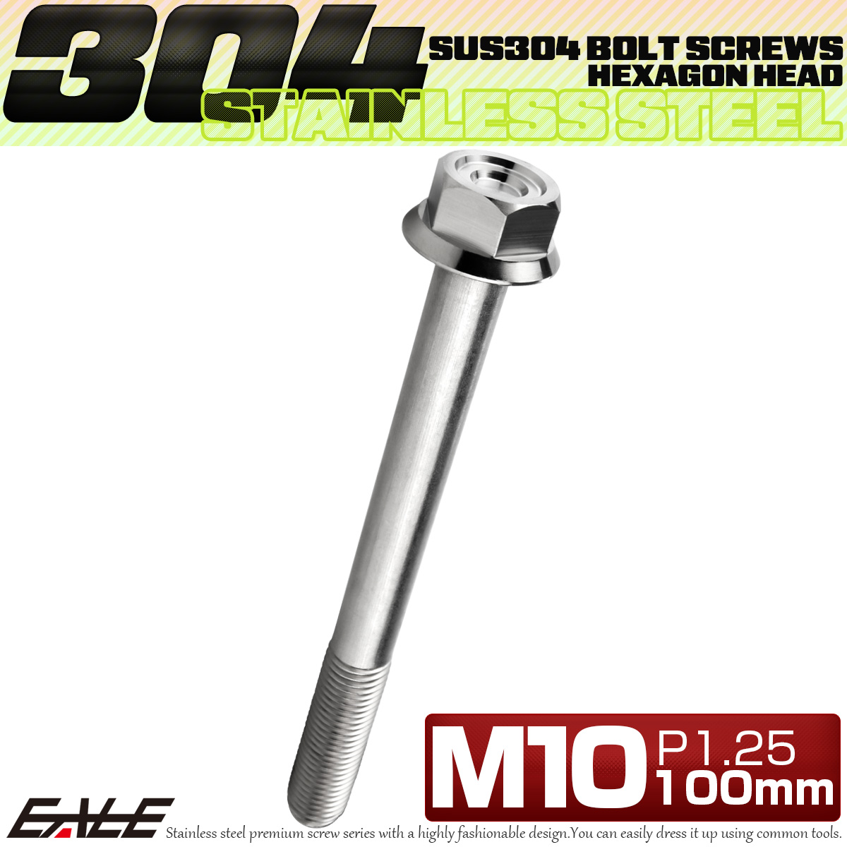 M10×100mm P1.25 フランジ付き 六角ボルト ヘキサゴンヘッド CNC SUS304 ステンレス シルバー TB1164 【メール便可】