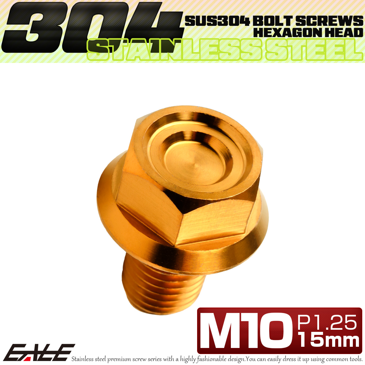 M10×15mm P1.25 フランジ付き 六角ボルト ヘキサゴンヘッド CNC SUS304 ステンレス ゴールド TB1169 【メール便可】