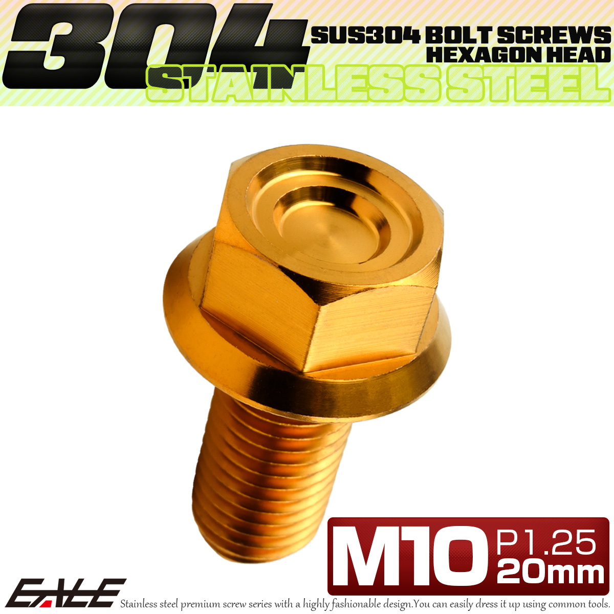 M10×20mm P1.25 フランジ付き 六角ボルト ヘキサゴンヘッド CNC SUS304 ステンレス ゴールド TB1170 【メール便可】