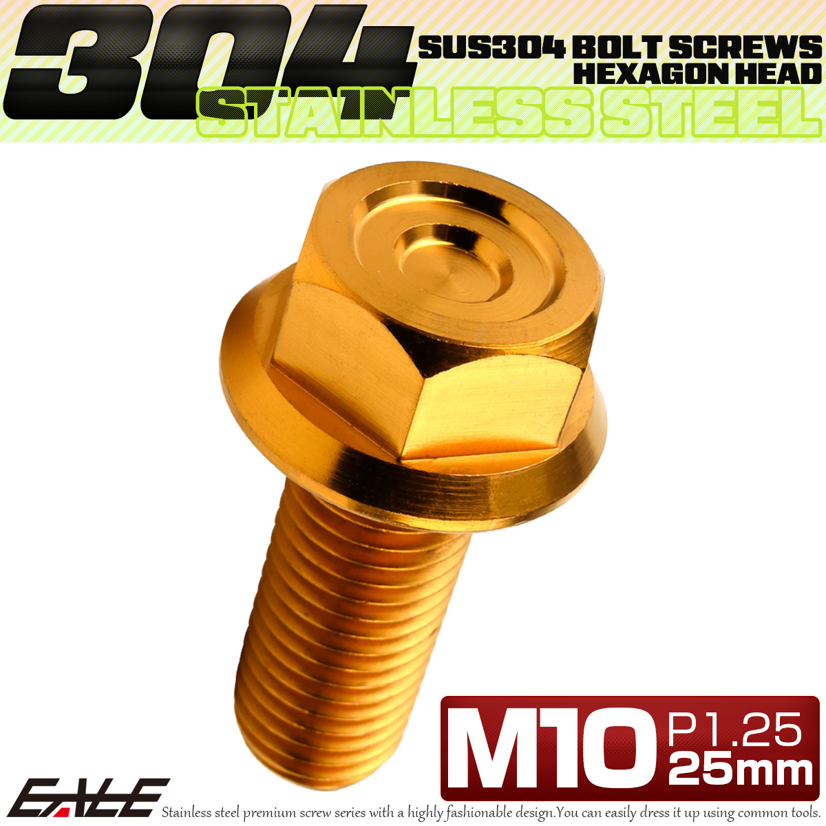 M10×25mm P1.25 フランジ付き 六角ボルト ヘキサゴンヘッド CNC SUS304 ステンレス ゴールド TB1171 【メール便可】