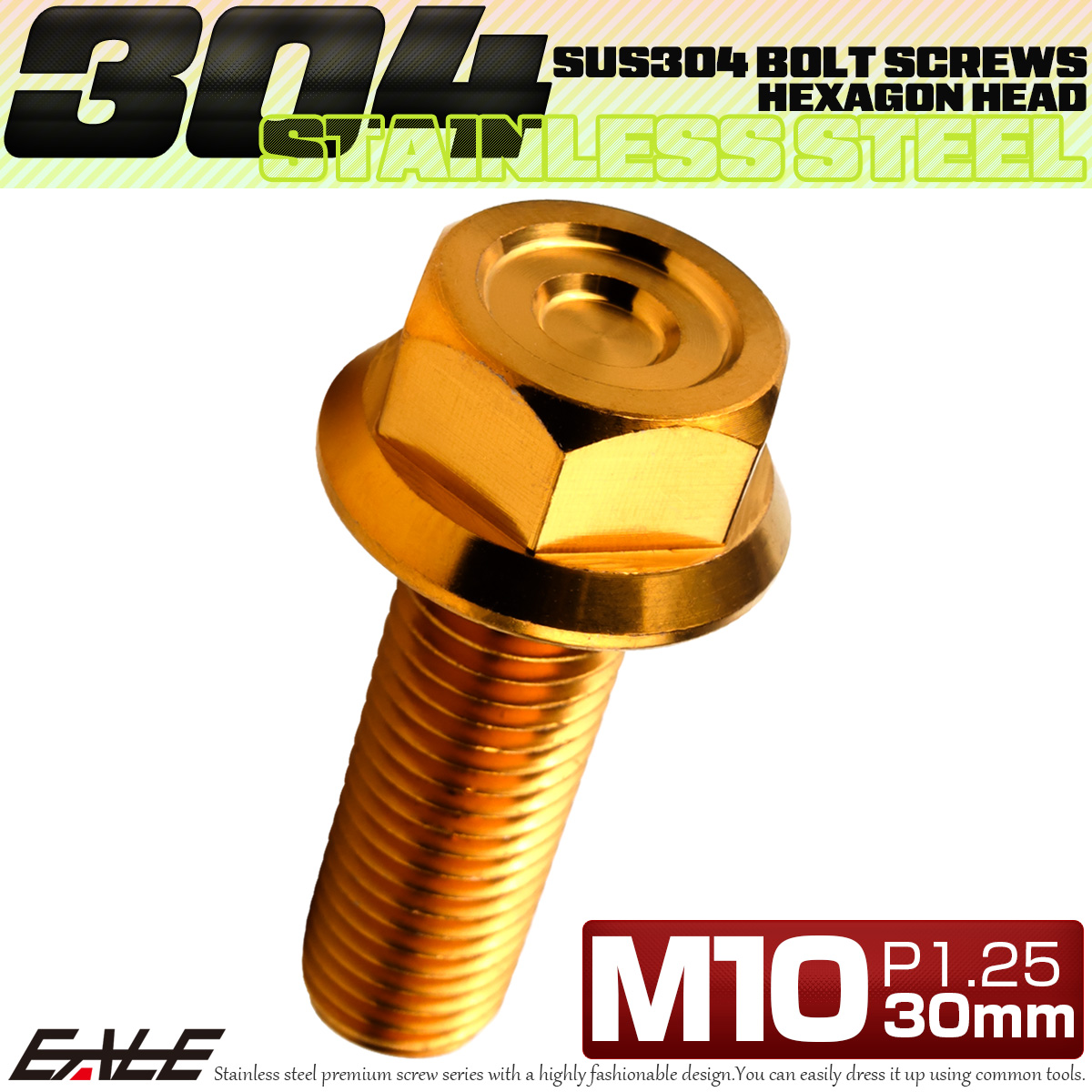 M10×30mm P1.25 フランジ付き 六角ボルト ヘキサゴンヘッド CNC SUS304 ステンレス ゴールド TB1172 【メール便可】
