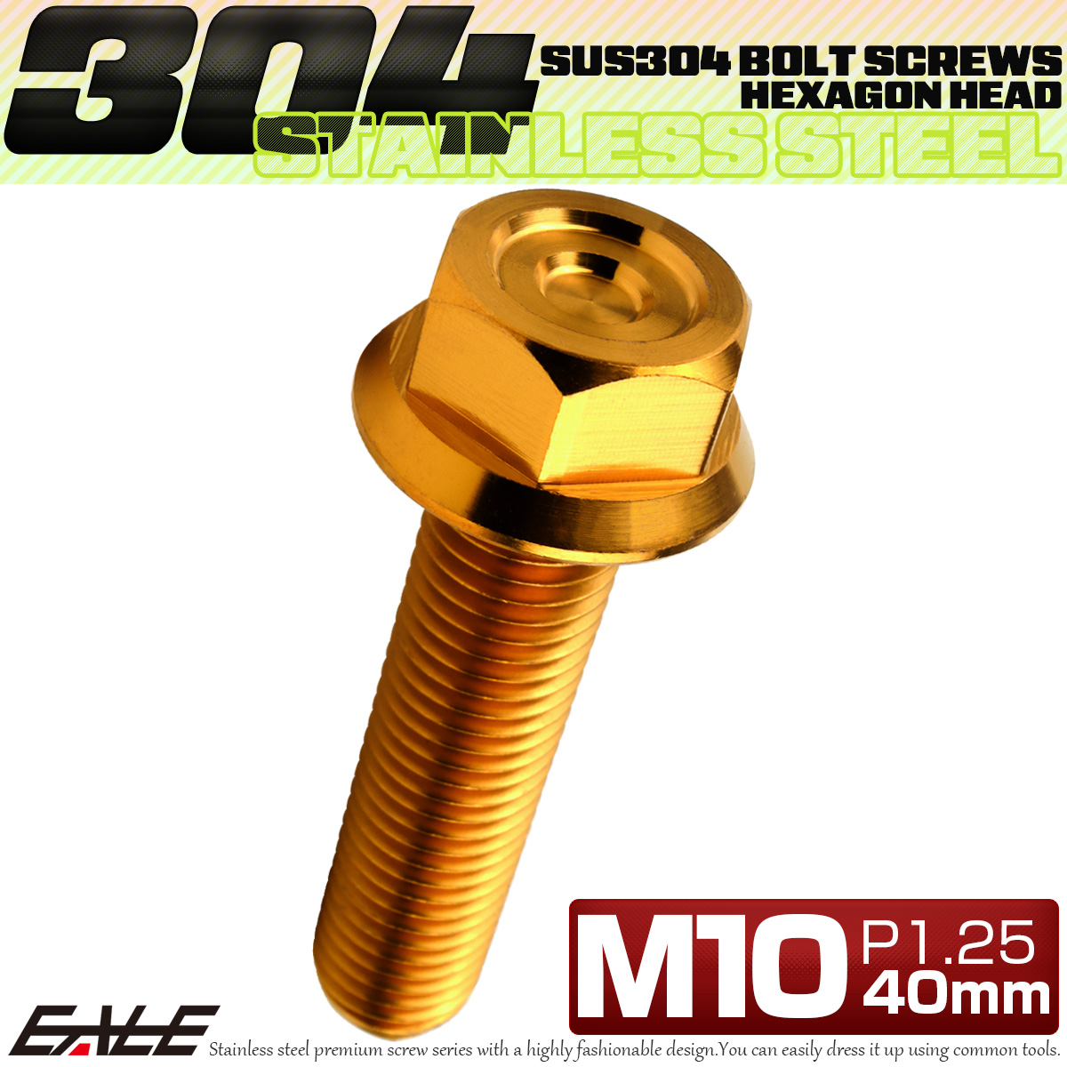M10×40mm P1.25 フランジ付き 六角ボルト ヘキサゴンヘッド CNC SUS304 ステンレス ゴールド TB1174 【メール便可】