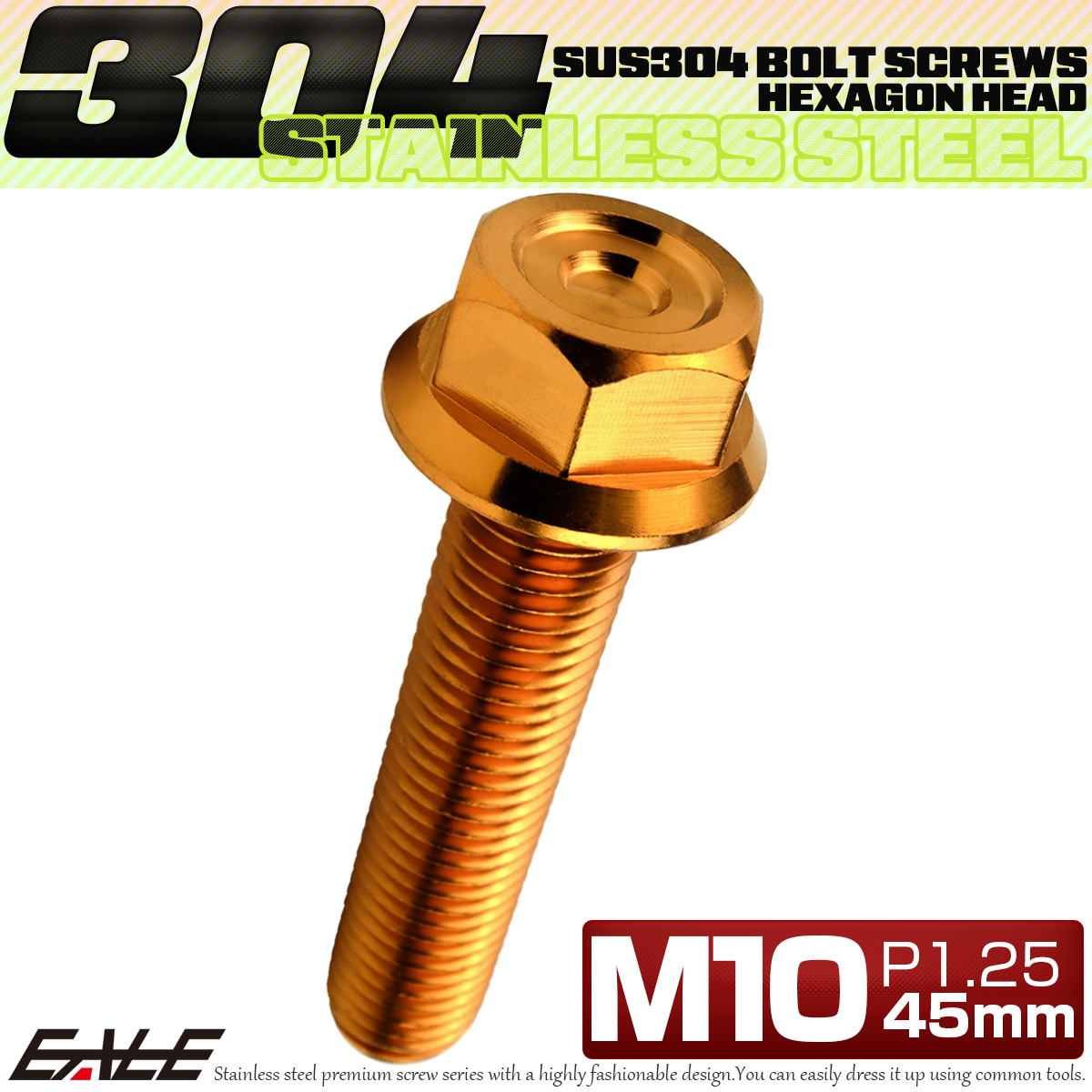 M10×45mm P1.25 フランジ付き 六角ボルト ヘキサゴンヘッド CNC SUS304 ステンレス ゴールド TB1175 【メール便可】
