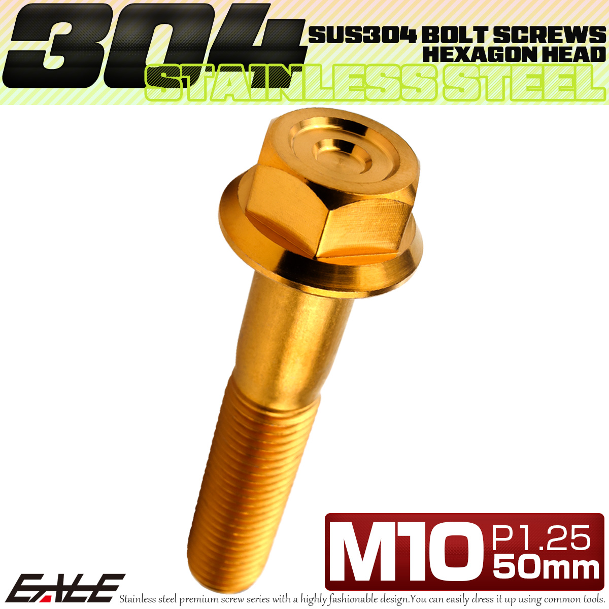 M10×50mm P1.25 フランジ付き 六角ボルト ヘキサゴンヘッド CNC SUS304 ステンレス ゴールド TB1176 【メール便可】