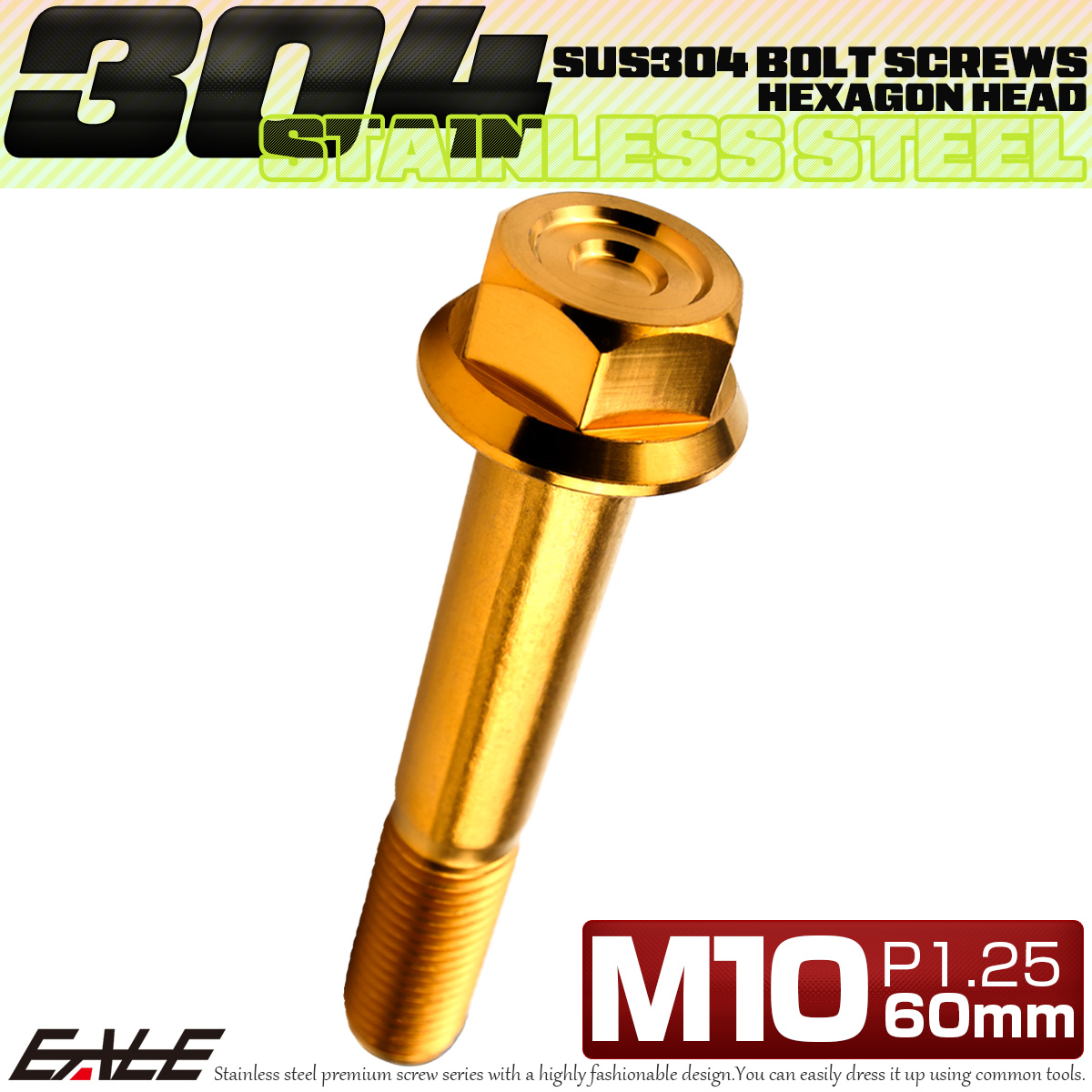 M10×60mm P1.25 フランジ付き 六角ボルト ヘキサゴンヘッド CNC SUS304 ステンレス ゴールド TB1178 【メール便可】