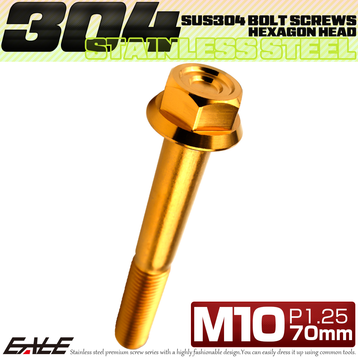 M10×70mm P1.25 フランジ付き 六角ボルト ヘキサゴンヘッド CNC SUS304 ステンレス ゴールド TB1180 【メール便可】