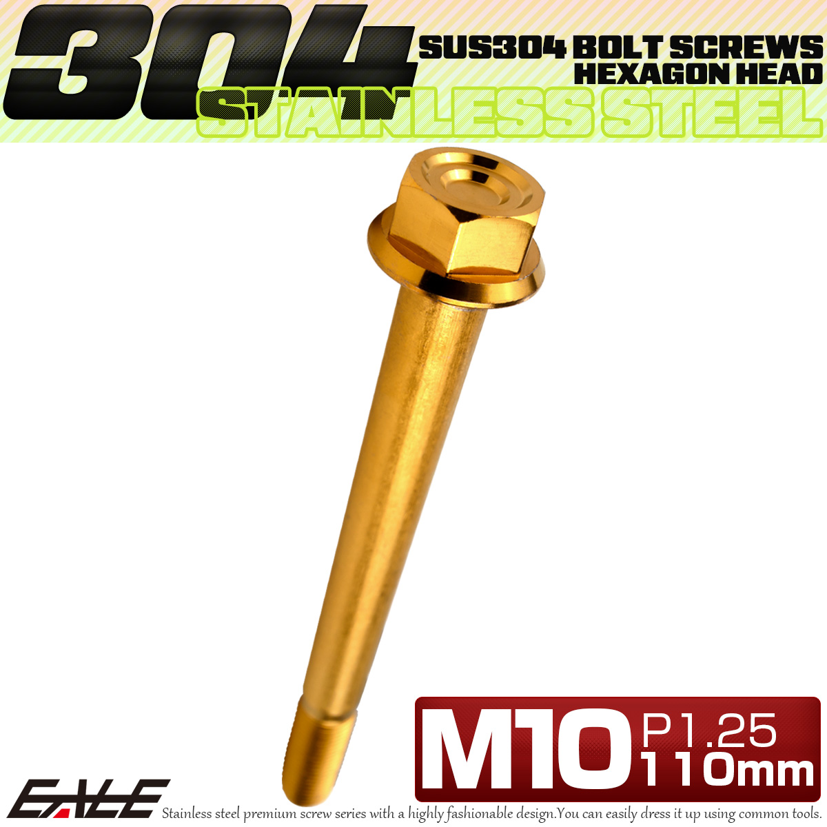 M10×110mm P1.25 フランジ付き 六角ボルト ヘキサゴンヘッド CNC SUS304 ステンレス ゴールド TB1188 【メール便可】