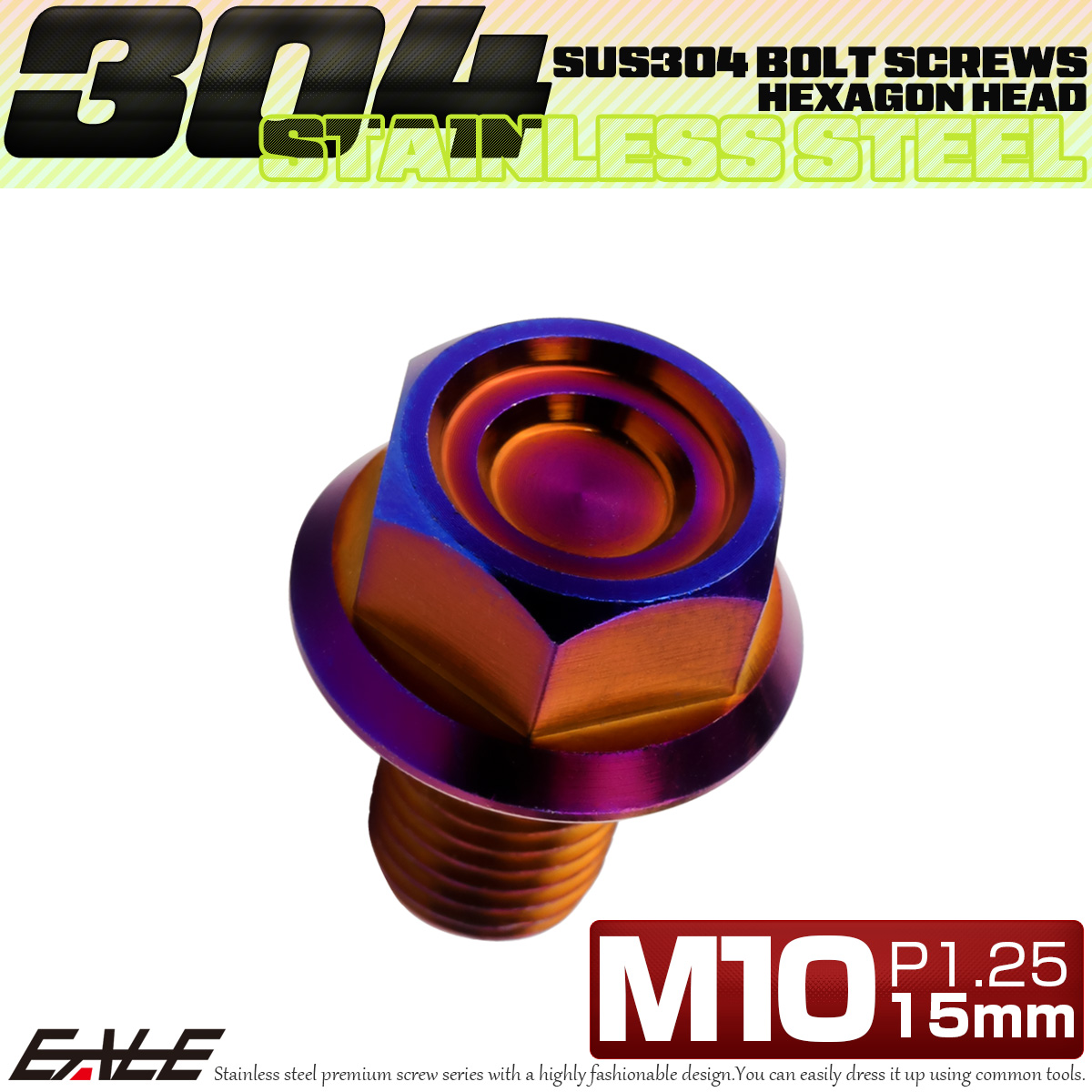M10×15mm P1.25 フランジ付き 六角ボルト ヘキサゴンヘッド CNC SUS304 ステンレス 焼きチタンカラー TB1191 【メール便可】