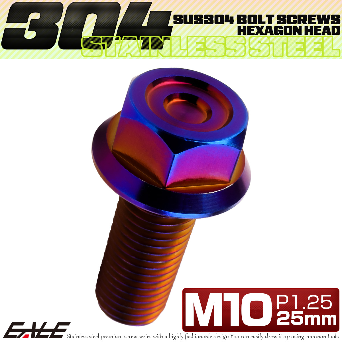 M10×25mm P1.25 フランジ付き 六角ボルト ヘキサゴンヘッド CNC SUS304 ステンレス 焼きチタンカラー TB1193 【メール便可】