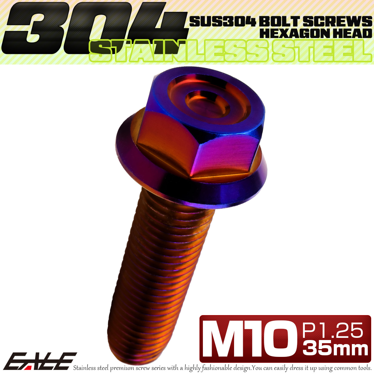 M10×35mm P1.25 フランジ付き 六角ボルト ヘキサゴンヘッド CNC SUS304 ステンレス 焼きチタンカラー TB1195 【メール便可】