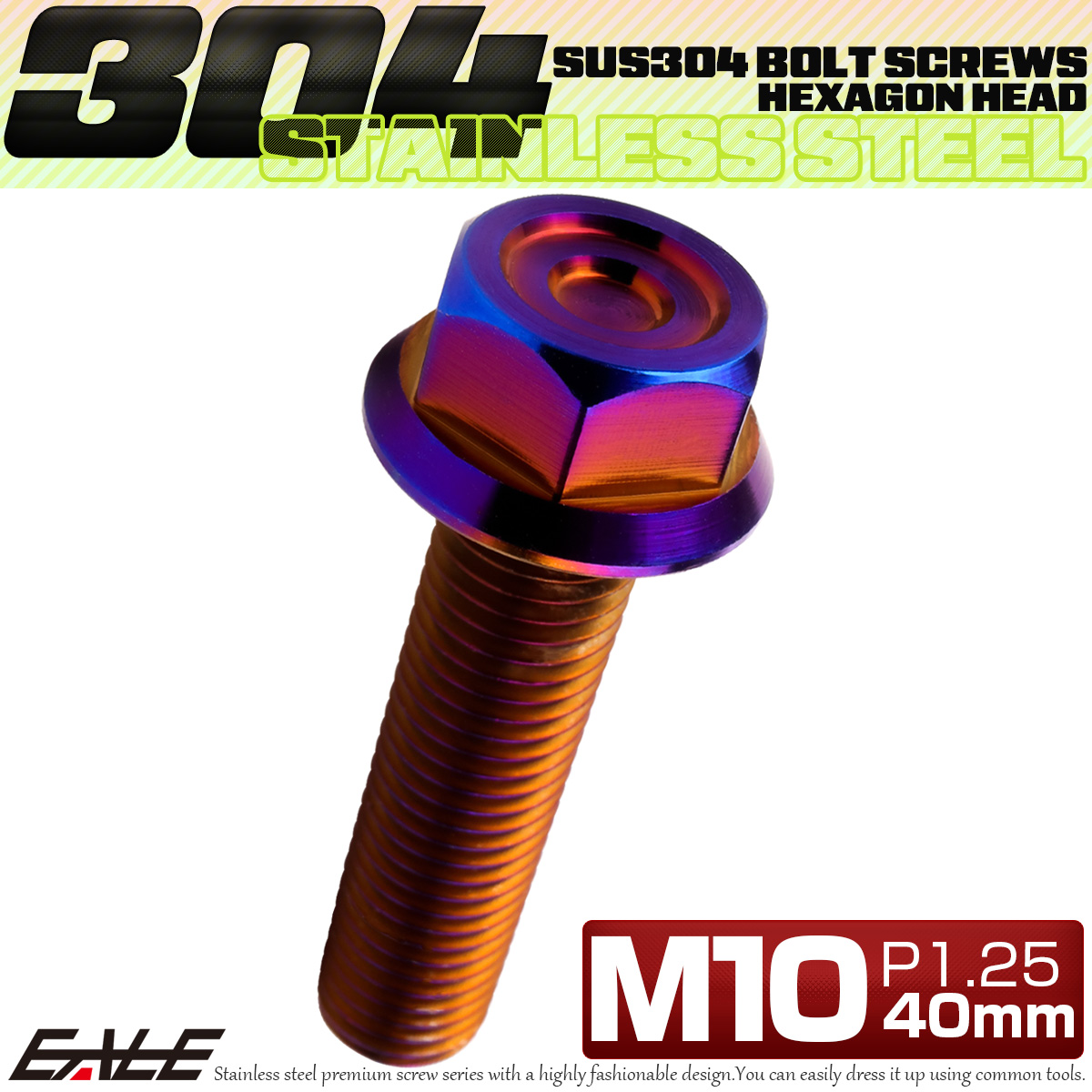 M10×40mm P1.25 フランジ付き 六角ボルト ヘキサゴンヘッド CNC SUS304 ステンレス 焼きチタンカラー TB1196 【メール便可】