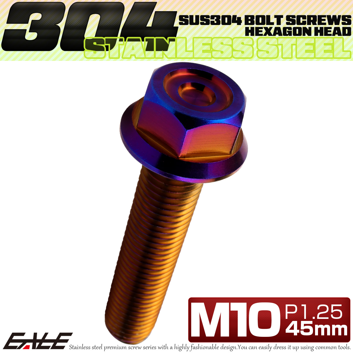 M10×45mm P1.25 フランジ付き 六角ボルト ヘキサゴンヘッド CNC SUS304 ステンレス 焼きチタンカラー TB1197 【メール便可】