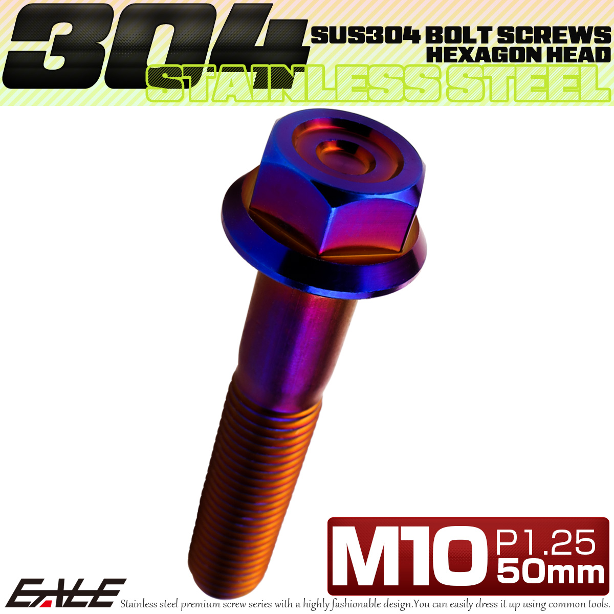 M10×50mm P1.25 フランジ付き 六角ボルト ヘキサゴンヘッド CNC SUS304 ステンレス 焼きチタンカラー TB1198 【メール便可】