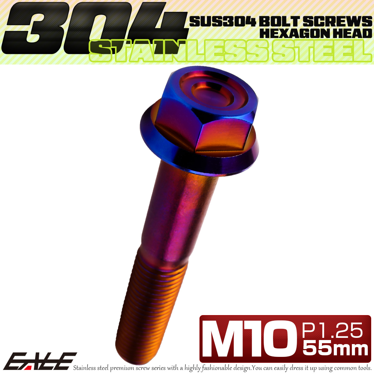 M10×55mm P1.25 フランジ付き 六角ボルト ヘキサゴンヘッド CNC SUS304 ステンレス 焼きチタンカラー TB1199 【メール便可】