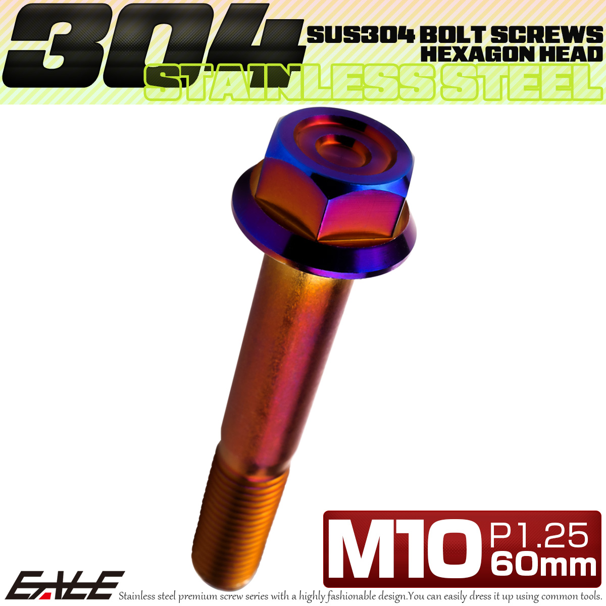 M10×60mm P1.25 フランジ付き 六角ボルト ヘキサゴンヘッド CNC SUS304 ステンレス 焼きチタンカラー TB1200 【メール便可】