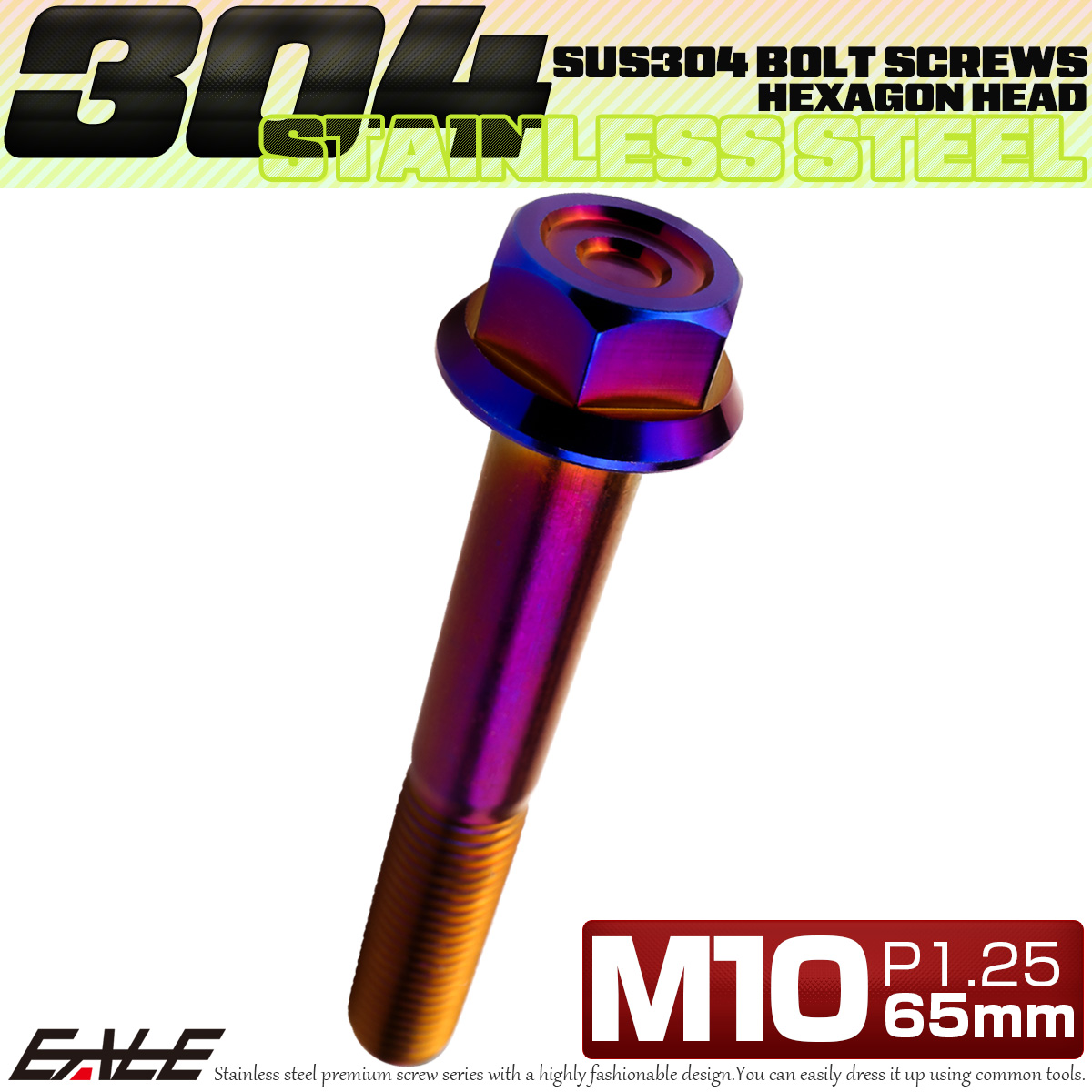 M10×65mm P1.25 フランジ付き 六角ボルト ヘキサゴンヘッド CNC SUS304 ステンレス 焼きチタンカラー TB1201 【メール便可】