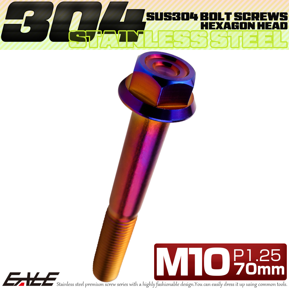 M10×70mm P1.25 フランジ付き 六角ボルト ヘキサゴンヘッド CNC SUS304 ステンレス 焼きチタンカラー TB1202 【メール便可】