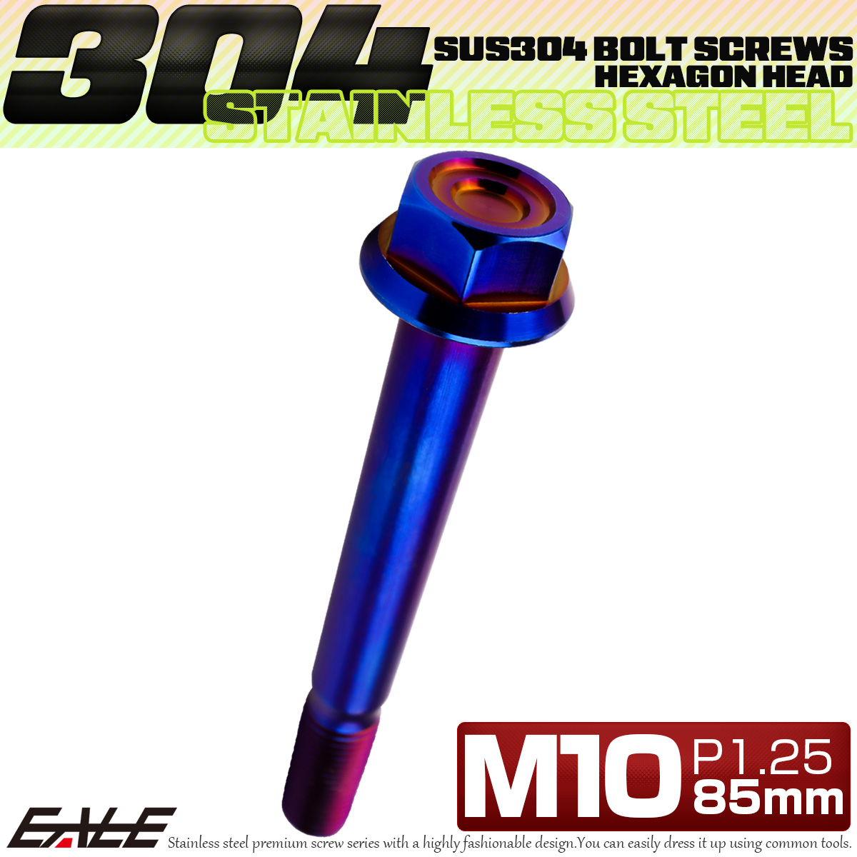M10×85mm P1.25 フランジ付き 六角ボルト ヘキサゴンヘッド CNC SUS304 ステンレス 焼きチタンカラー TB1205 【メール便可】
