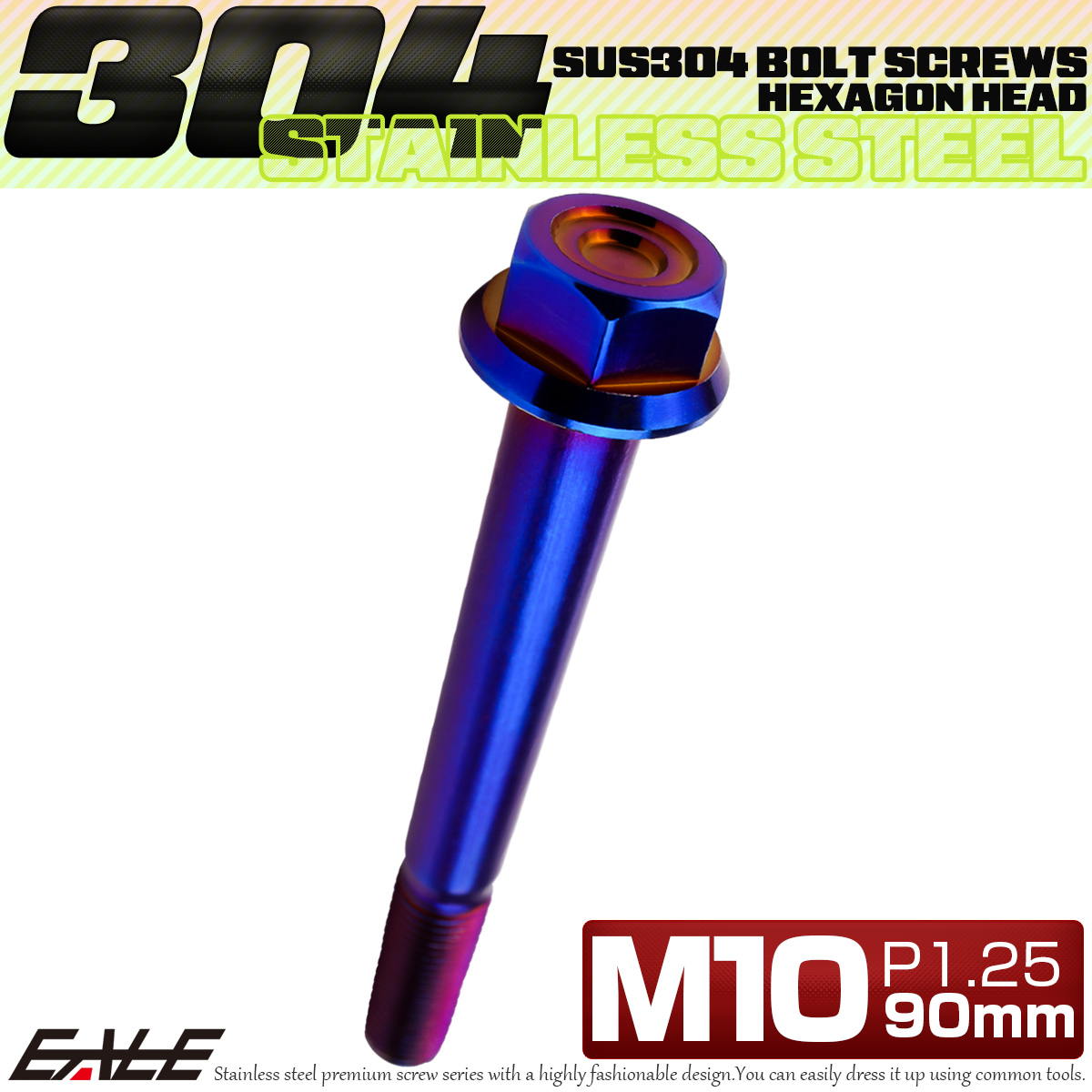M10×90mm P1.25 フランジ付き 六角ボルト ヘキサゴンヘッド CNC SUS304 ステンレス 焼きチタンカラー TB1206 【メール便可】