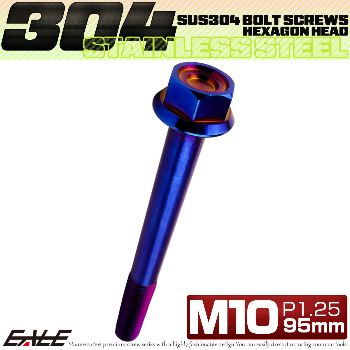 M10×95mm P1.25 フランジ付き 六角ボルト ヘキサゴンヘッド CNC SUS304 ステンレス 焼きチタンカラー TB1207 【メール便可】