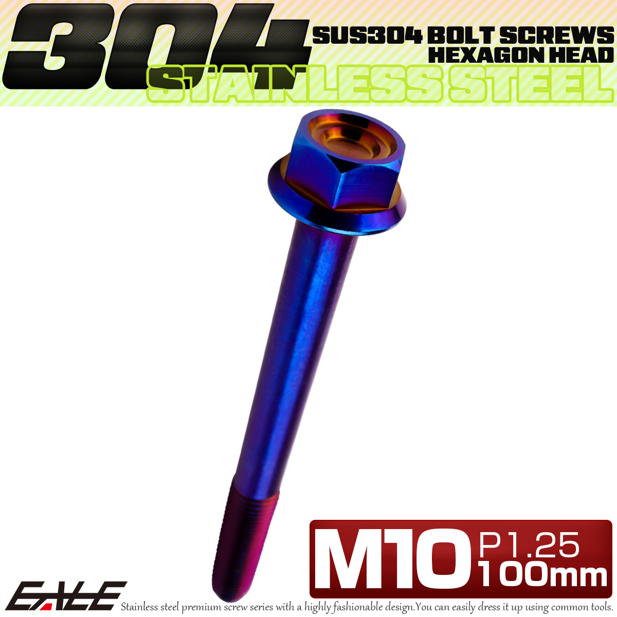 M10×100mm P1.25 フランジ付き 六角ボルト ヘキサゴンヘッド CNC SUS304 ステンレス 焼きチタンカラー TB1208 【メール便可】