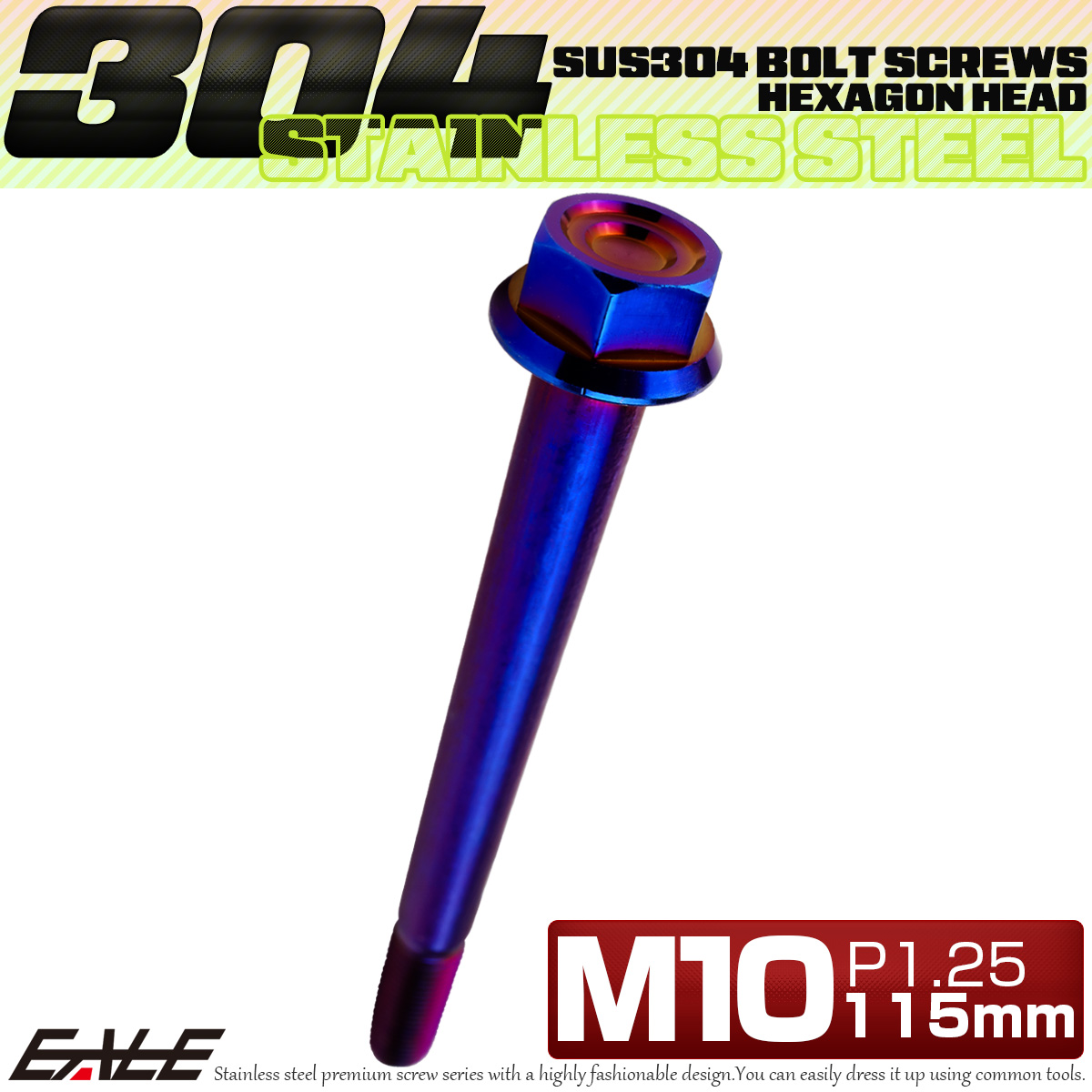 M10×115mm P1.25 フランジ付き 六角ボルト ヘキサゴンヘッド CNC SUS304 ステンレス 焼きチタンカラー TB1211 【メール便可】