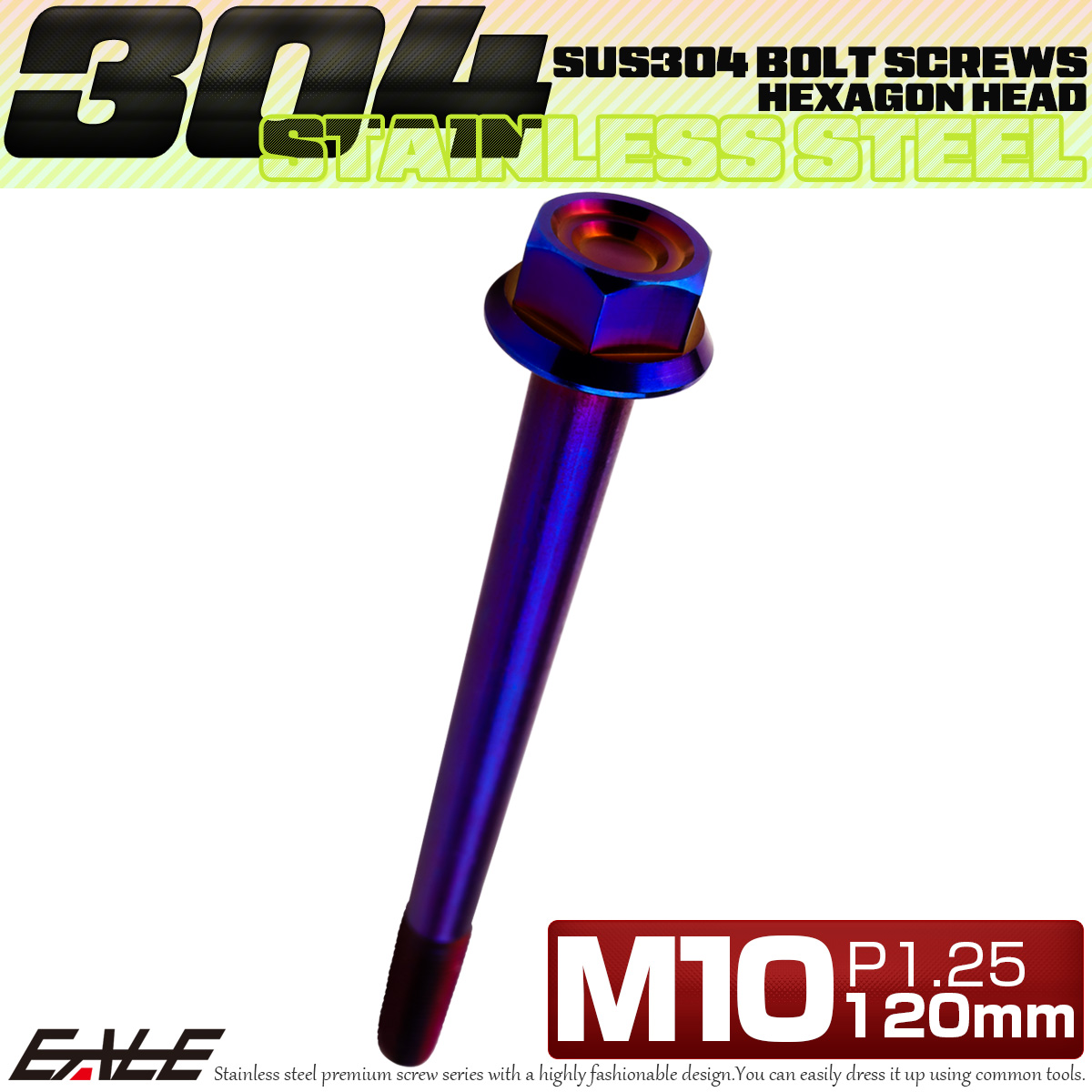 M10×120mm P1.25 フランジ付き 六角ボルト ヘキサゴンヘッド CNC SUS304 ステンレス 焼きチタンカラー TB1212 【メール便可】