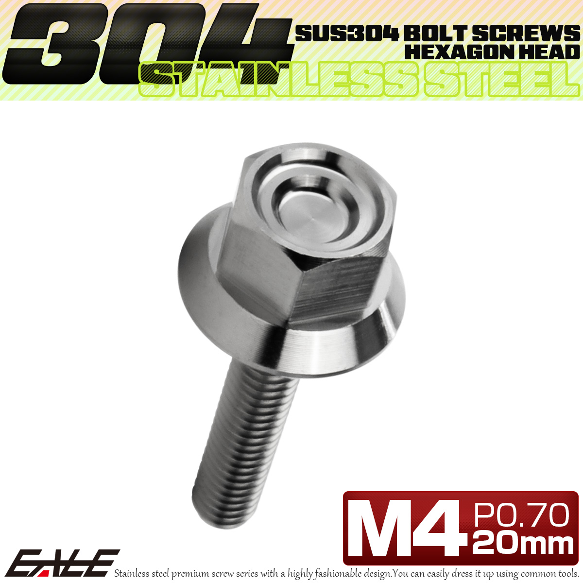 M4×20mm P0.7 フランジ付き 六角ボルト ヘキサゴンヘッド CNC SUS304 ステンレス シルバー TB1215 【メール便可】