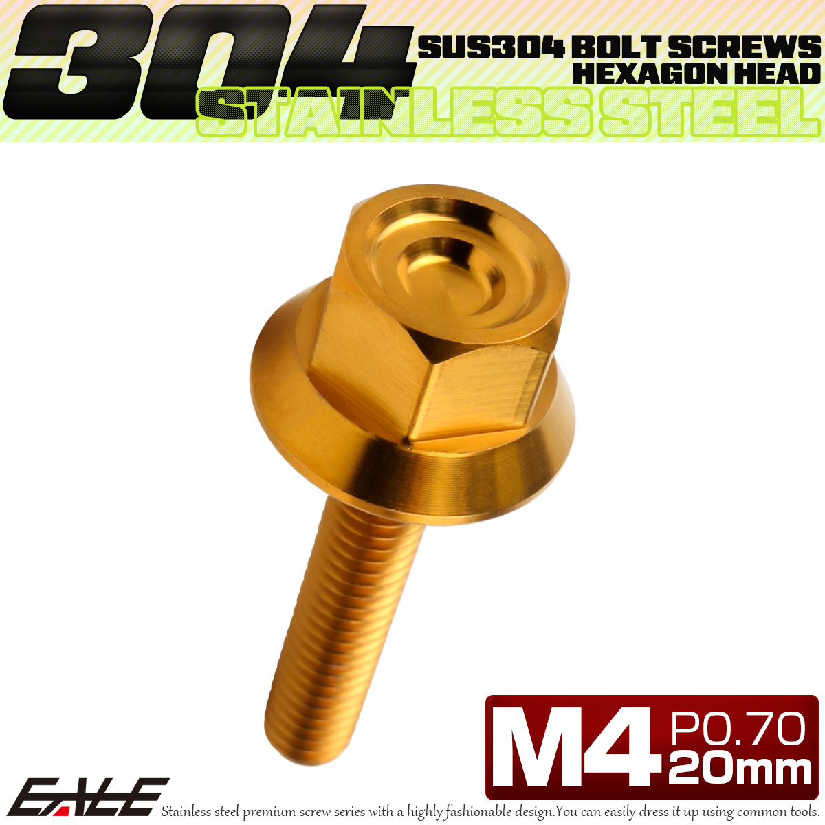 M4×20mm P0.7 フランジ付き 六角ボルト ヘキサゴンヘッド CNC SUS304 ステンレス ゴールド TB1220 【メール便可】