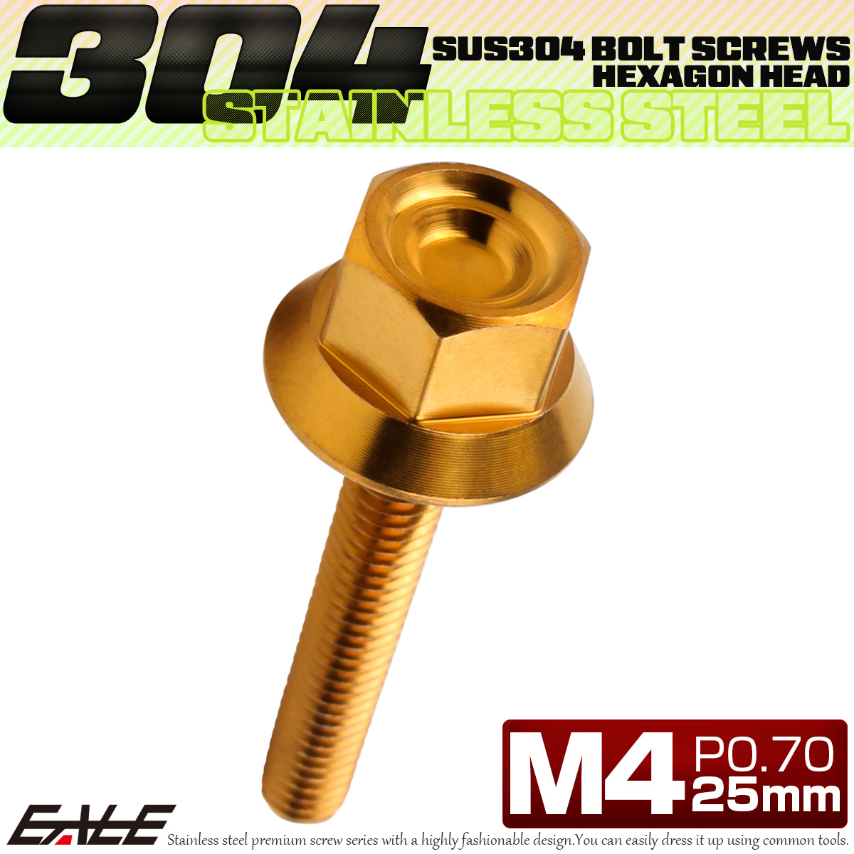 M4×25mm P0.7 フランジ付き 六角ボルト ヘキサゴンヘッド CNC SUS304 ステンレス ゴールド TB1221 【メール便可】