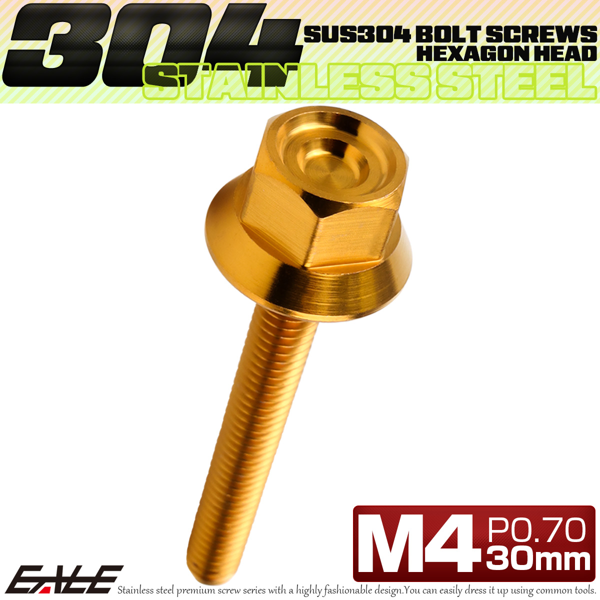 M4×30mm P0.7 フランジ付き 六角ボルト ヘキサゴンヘッド CNC SUS304 ステンレス ゴールド TB1222 【メール便可】