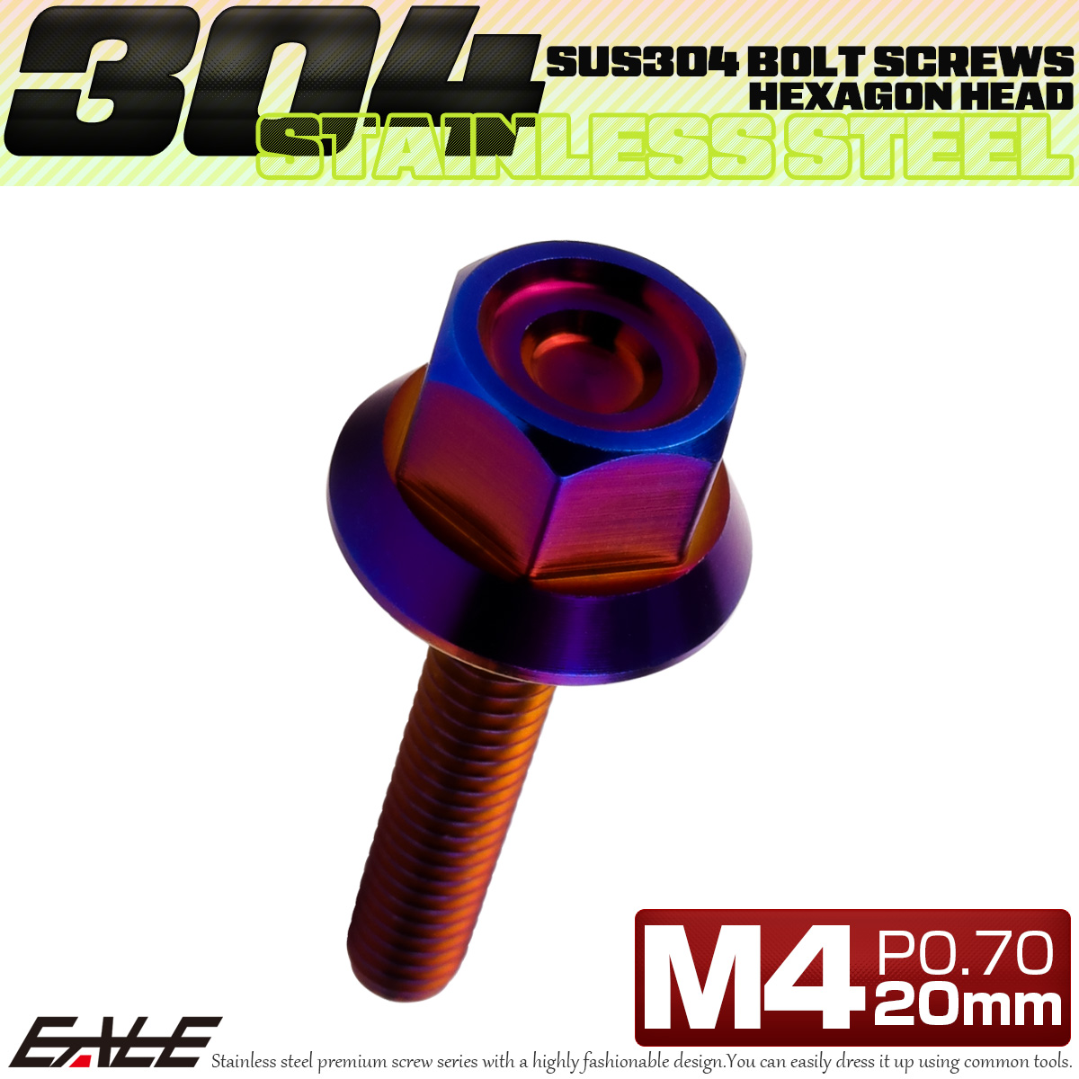 M4×20mm P0.7 フランジ付き 六角ボルト ヘキサゴンヘッド CNC SUS304 ステンレス 焼きチタンカラー TB1225 【メール便可】