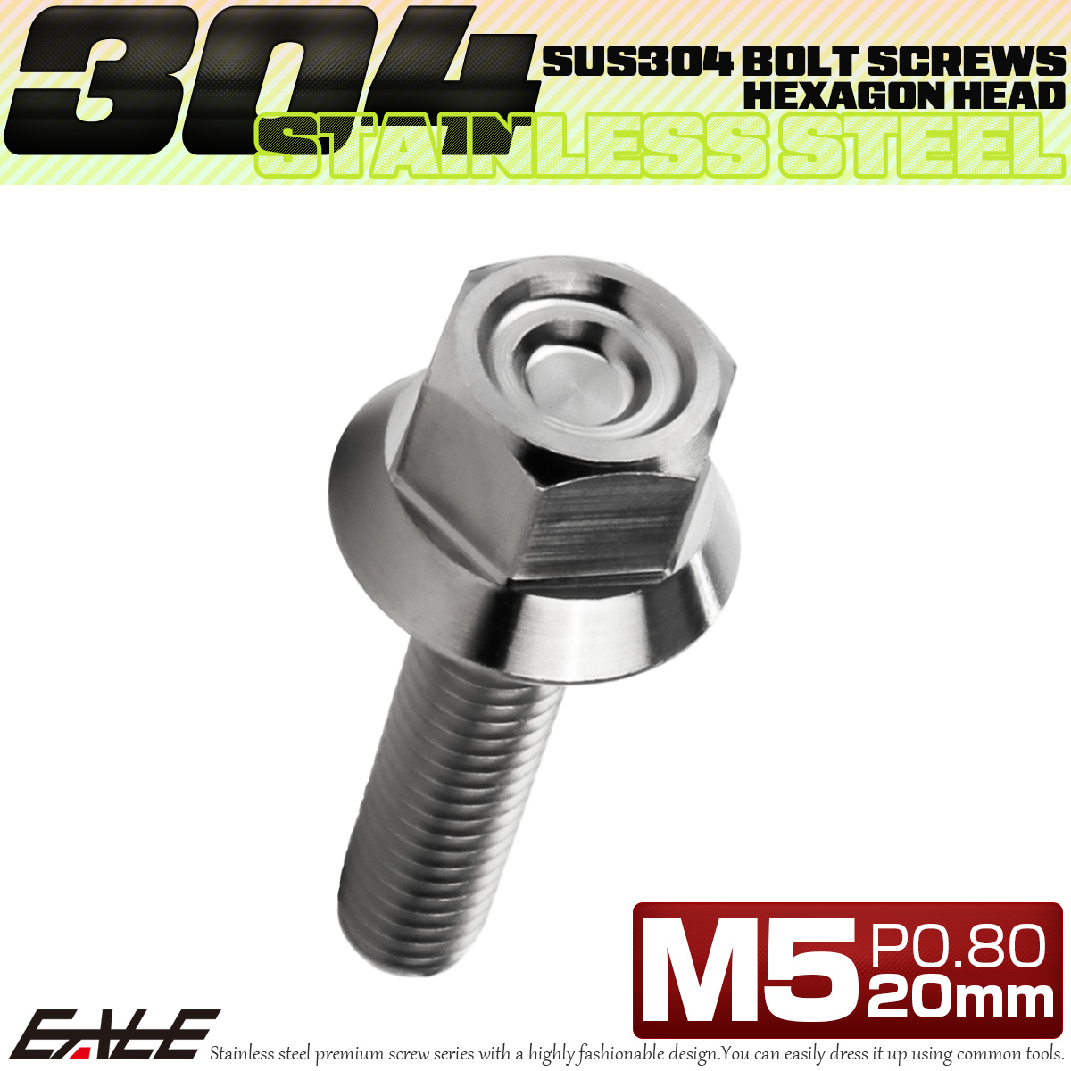 M5×20mm P0.8 フランジ付き 六角ボルト ヘキサゴンヘッド CNC SUS304 ステンレス シルバー TB1230 【メール便可】