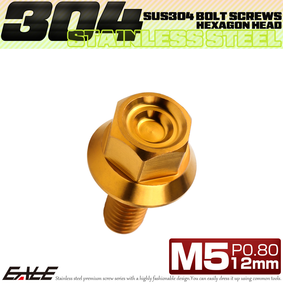 M5×12mm P0.8 フランジ付き 六角ボルト ヘキサゴンヘッド CNC SUS304 ステンレス ゴールド TB1234 【メール便可】