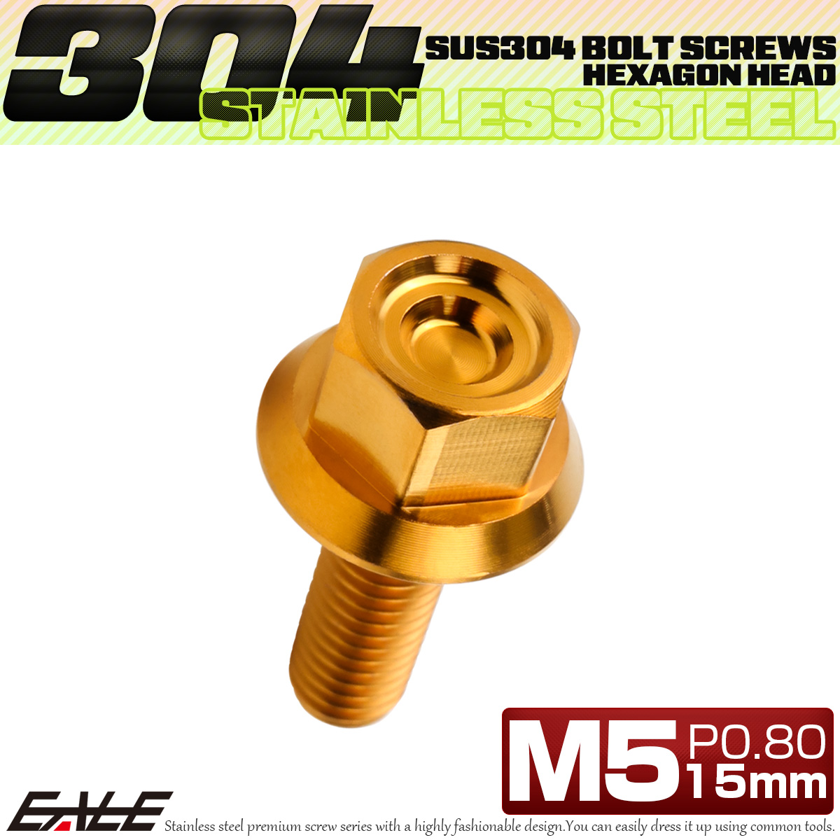 M5×15mm P0.8 フランジ付き 六角ボルト ヘキサゴンヘッド CNC SUS304 ステンレス ゴールド TB1235 【メール便可】