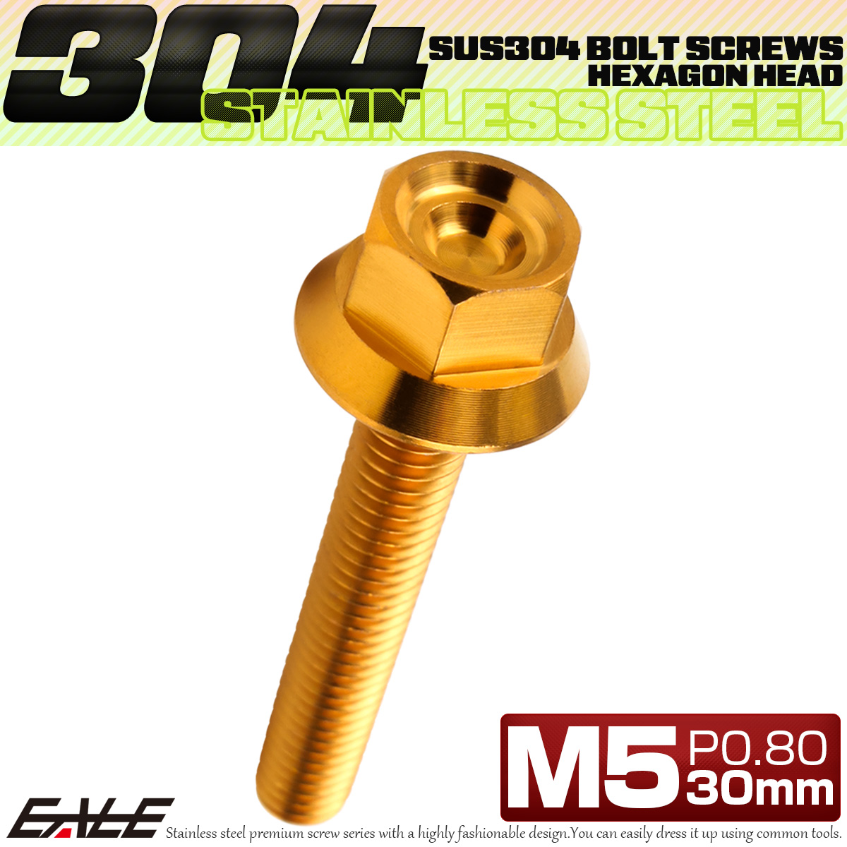 M5×30mm P0.8 フランジ付き 六角ボルト ヘキサゴンヘッド CNC SUS304 ステンレス ゴールド TB1238 【メール便可】