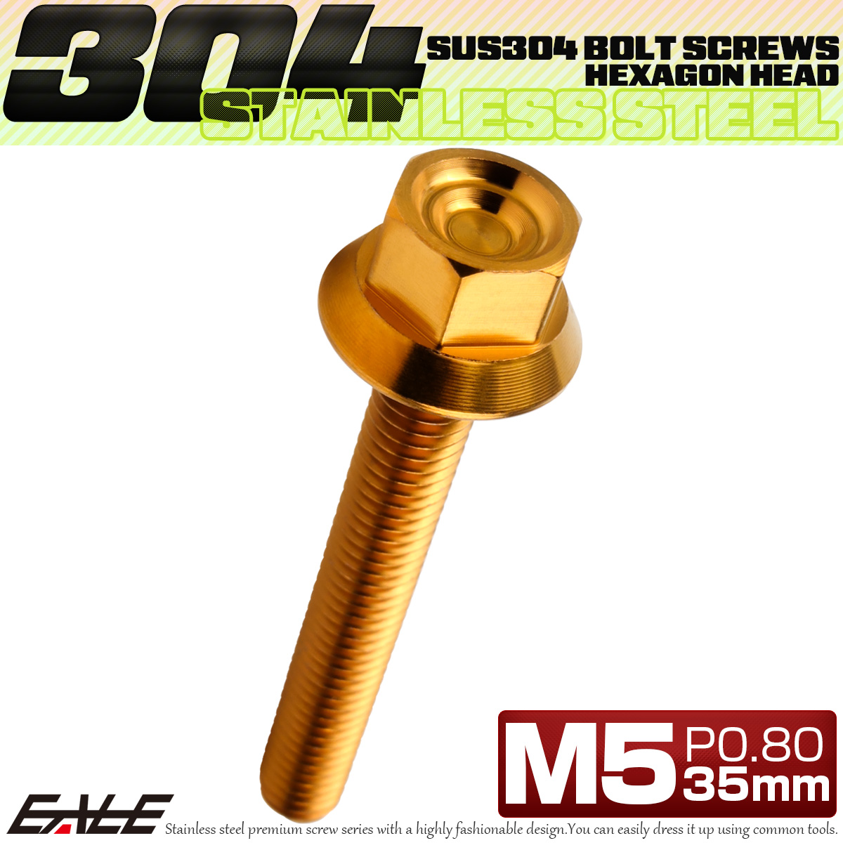 M5×35mm P0.8 フランジ付き 六角ボルト ヘキサゴンヘッド CNC SUS304 ステンレス ゴールド TB1239 【メール便可】