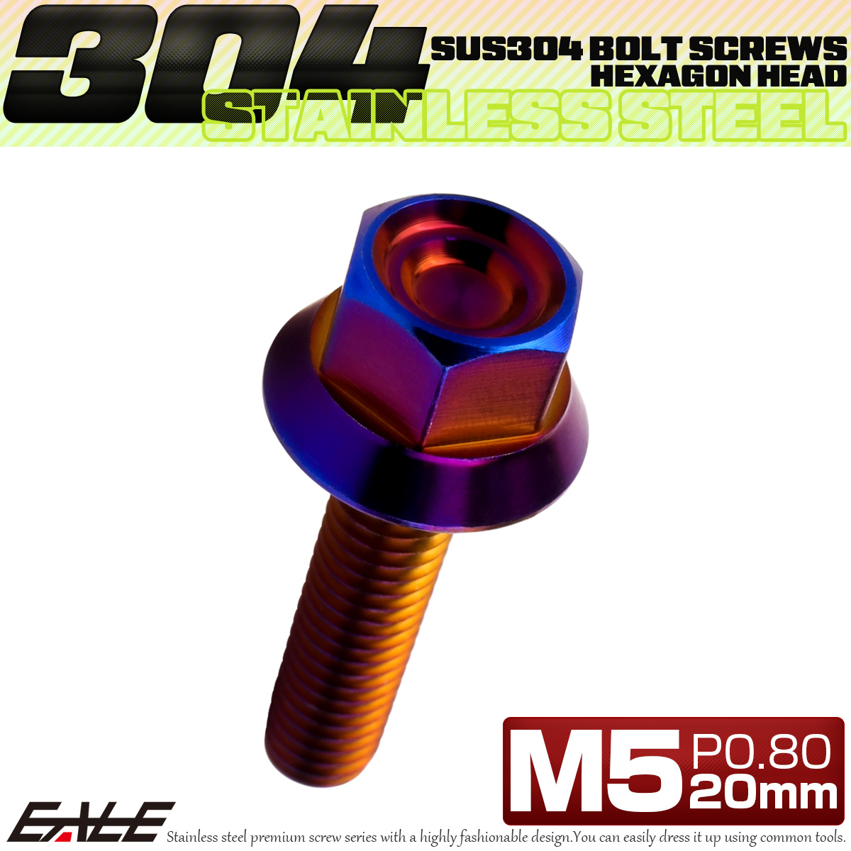 M5×20mm P0.8 フランジ付き 六角ボルト ヘキサゴンヘッド CNC SUS304 ステンレス 焼きチタンカラー TB1242 【メール便可】
