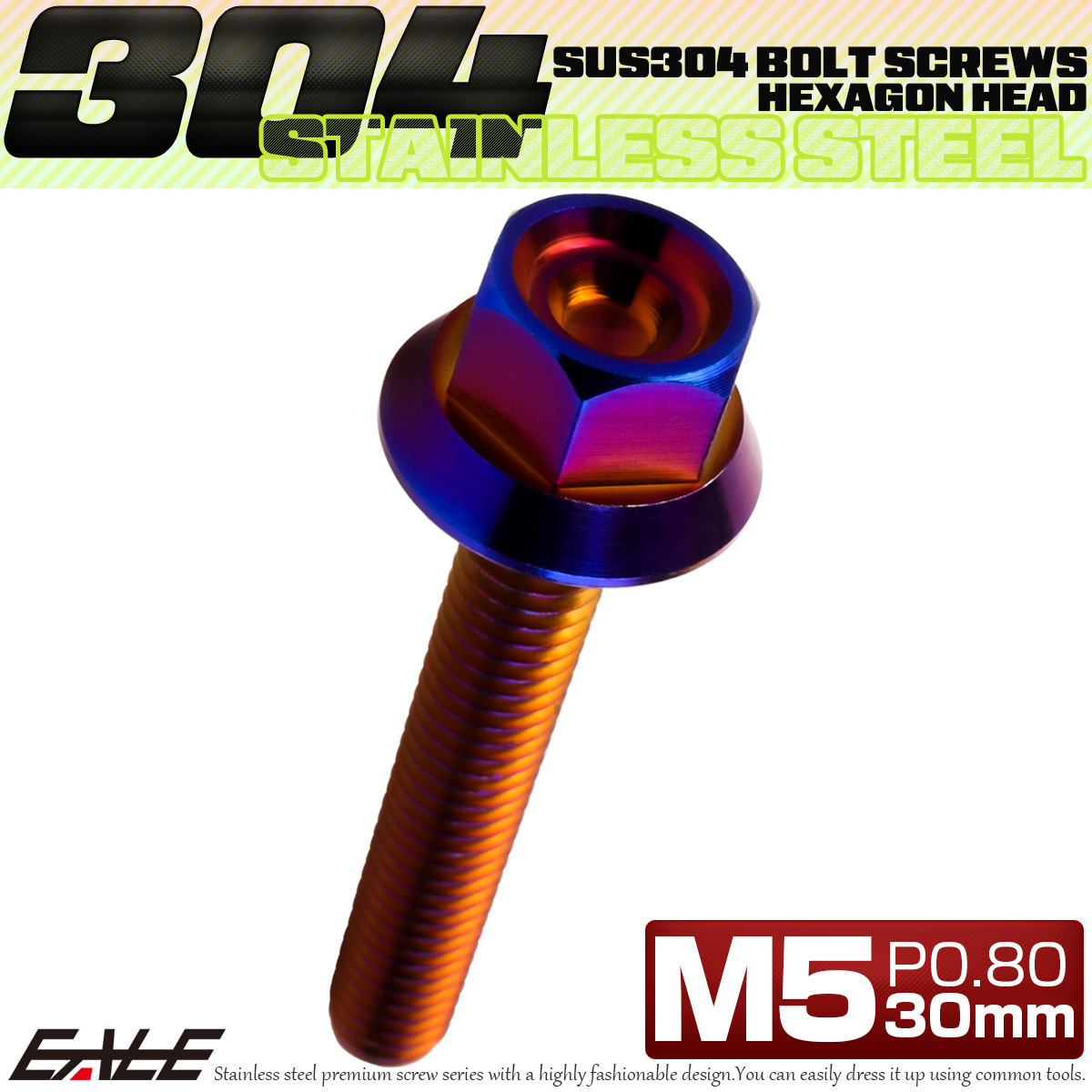 M5×30mm P0.8 フランジ付き 六角ボルト ヘキサゴンヘッド CNC SUS304 ステンレス 焼きチタンカラー TB1244 【メール便可】
