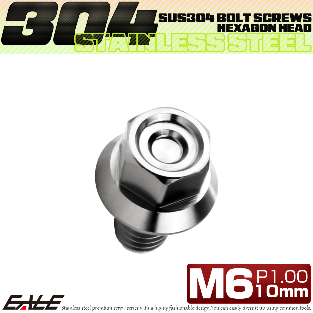 M6×10mm P1.00 フランジ付き 六角ボルト ヘキサゴンヘッド CNC SUS304 ステンレス シルバー TB1246 【メール便可】