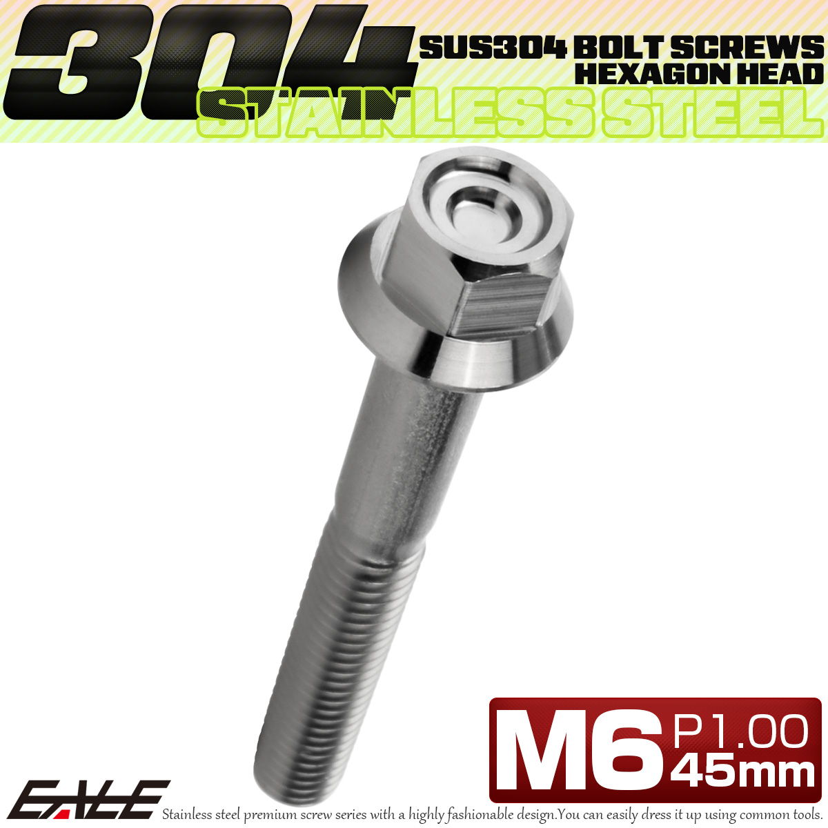 M6×45mm P1.00 フランジ付き 六角ボルト ヘキサゴンヘッド CNC SUS304 ステンレス シルバー TB1254 【メール便可】