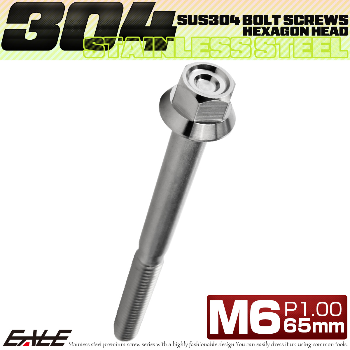 M6×65mm P1.00 フランジ付き 六角ボルト ヘキサゴンヘッド CNC SUS304 ステンレス シルバー TB1258 【メール便可】