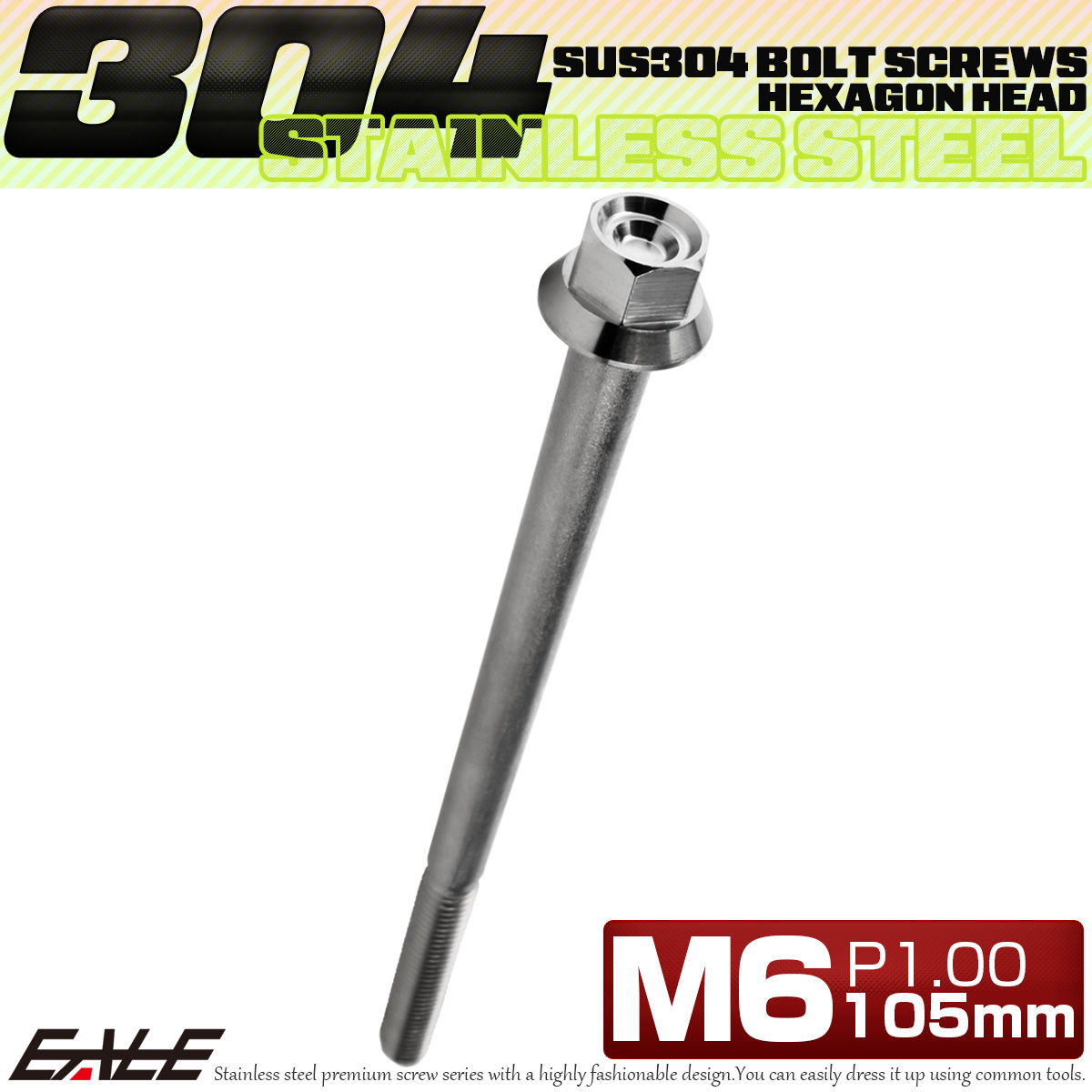 M6×105mm P1.00 フランジ付き 六角ボルト ヘキサゴンヘッド CNC SUS304 ステンレス シルバー TB1266 【メール便可】