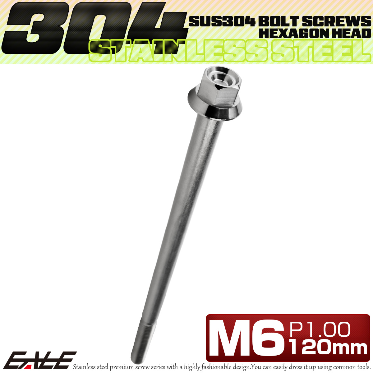M6×120mm P1.00 フランジ付き 六角ボルト ヘキサゴンヘッド CNC SUS304 ステンレス シルバー TB1269 【メール便可】