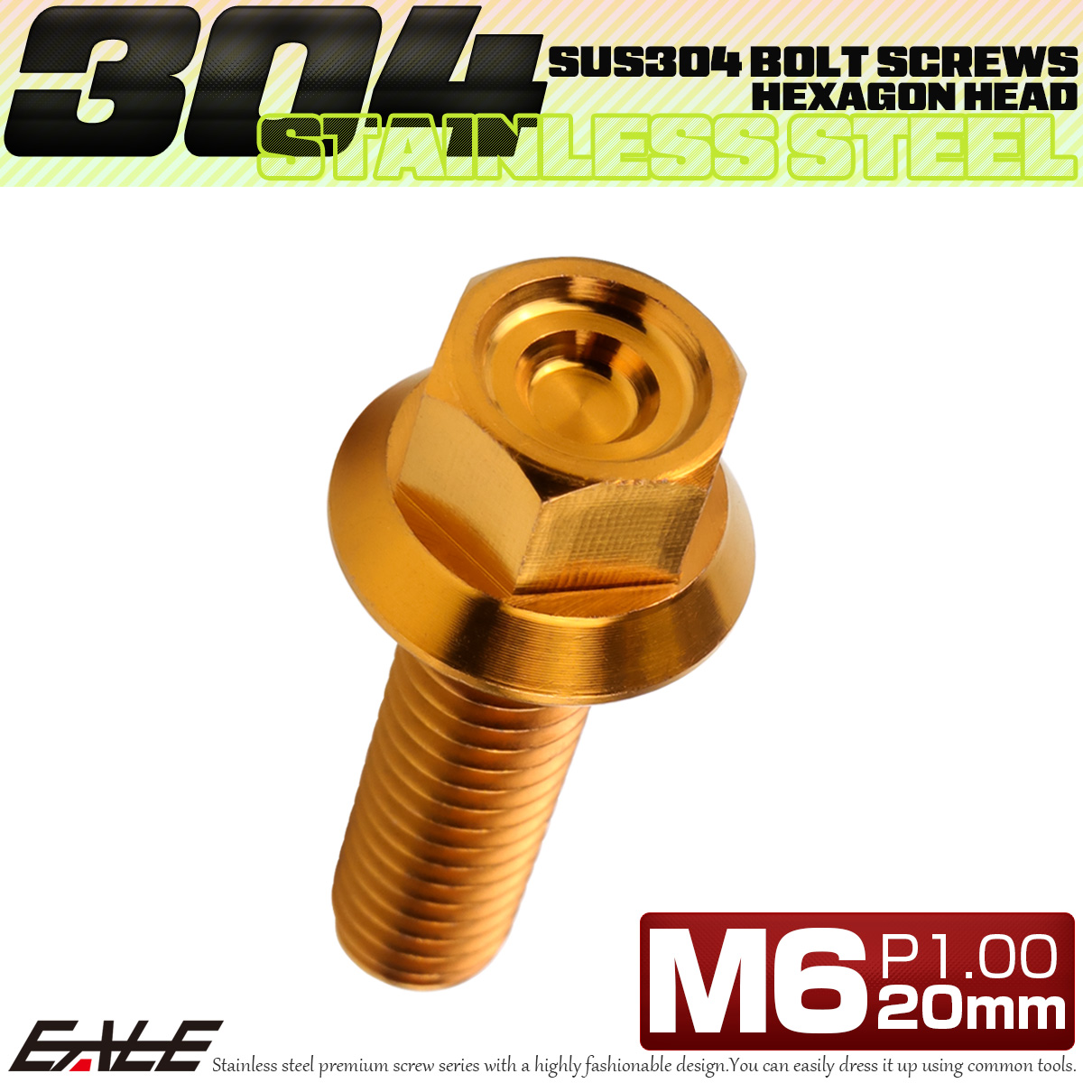 M6×20mm P1.00 フランジ付き 六角ボルト ヘキサゴンヘッド CNC SUS304 ステンレス ゴールド TB1273 【メール便可】